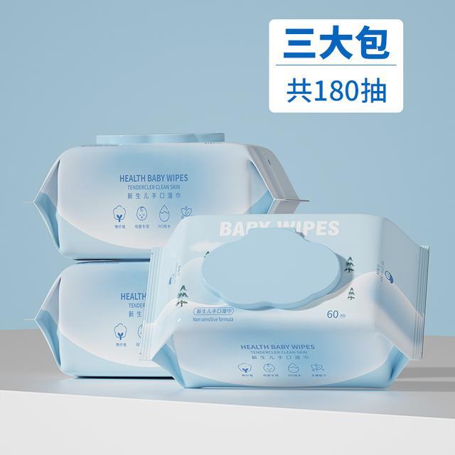 全家都爱的超柔软湿巾！AG真人网性价比之选！(图1)