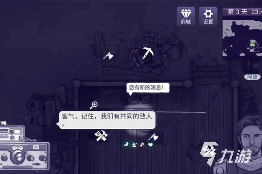 游戏有哪些 高人气生存类手游推荐2024ag真人平台第一游戏好玩的生存冒险类手机(图3)