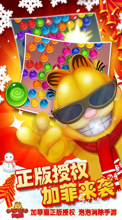 集 2025好玩的加菲猫游戏推荐AG真人app有趣的加菲猫游戏合(图7)