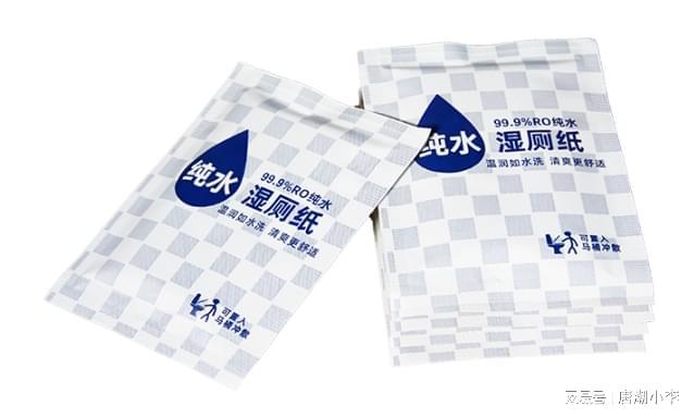 清洁！唐潮家居湿厕纸来袭！AG真人平台app告别传统(图3)