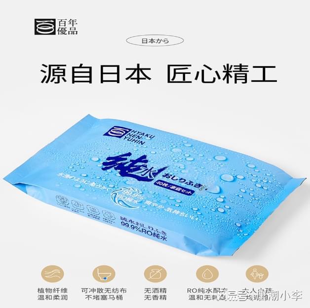 清洁！唐潮家居湿厕纸来袭！AG真人平台app告别传统(图1)