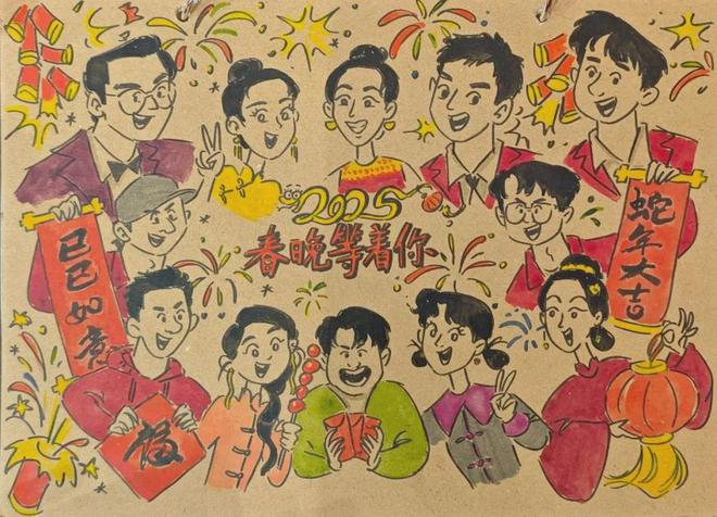 2025春晚等着你》激活年味共鸣AG真人网页8小时超长陪伴直播《(图6)