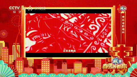 2025春晚等着你》激活年味共鸣AG真人网页8小时超长陪伴直播《(图8)