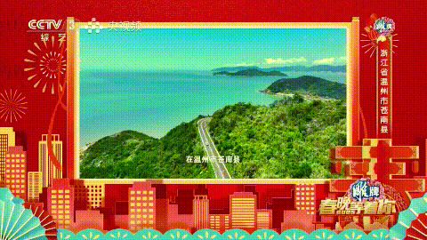 2025春晚等着你》激活年味共鸣AG真人网页8小时超长陪伴直播《(图7)