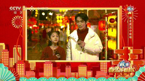 2025春晚等着你》激活年味共鸣AG真人网页8小时超长陪伴直播《(图11)