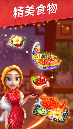 游戏推荐 2025流行的做饭游戏排行AG真人百家家乐app热门的女生做饭(图7)