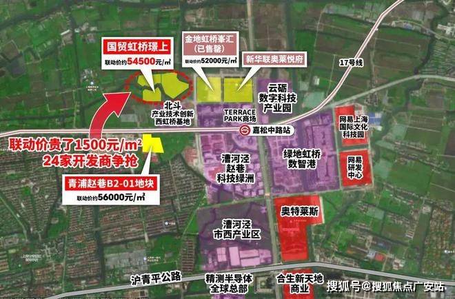 2025楼盘评测_售楼处电话丨房价丨详情丨地址丨楼盘百科详情AG真人游戏地址国贸虹桥璟上(国贸虹桥璟上售楼处)首页网站-(图3)