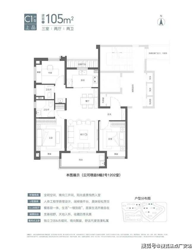 2025楼盘评测_售楼处电话丨房价丨详情丨地址丨楼盘百科详情AG真人游戏地址国贸虹桥璟上(国贸虹桥璟上售楼处)首页网站-(图16)