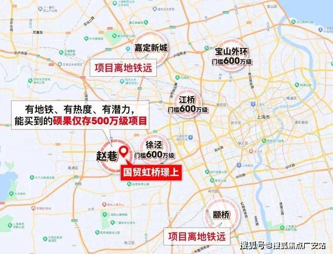 2025楼盘评测_售楼处电话丨房价丨详情丨地址丨楼盘百科详情AG真人游戏地址国贸虹桥璟上(国贸虹桥璟上售楼处)首页网站-(图14)