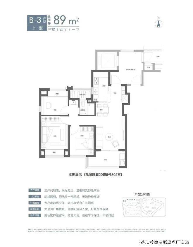 2025楼盘评测_售楼处电话丨房价丨详情丨地址丨楼盘百科详情AG真人游戏地址国贸虹桥璟上(国贸虹桥璟上售楼处)首页网站-(图31)
