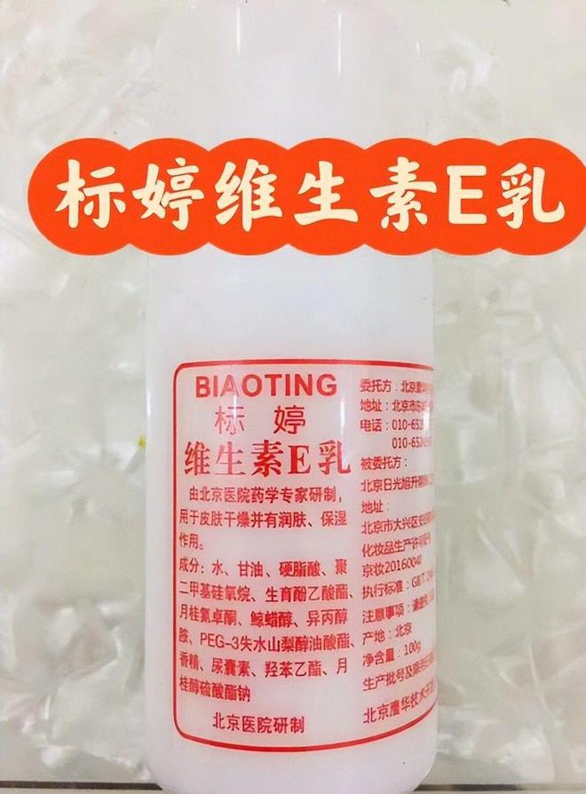四款良心老国货包装丑但个个都有真本事AG