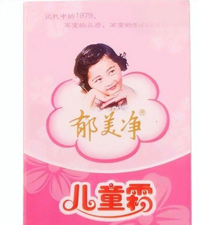 四款良心老国货包装丑但个个都有真本事AG真人国际315晚会黑榜曝光盘点(图15)