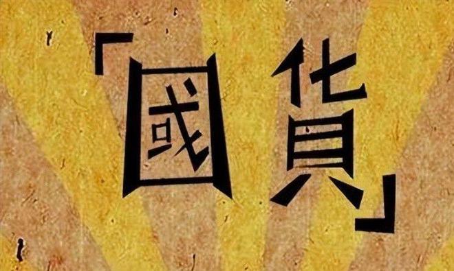 四款良心老国货包装丑但个个都有真本事AG真人国际315晚会黑榜曝光盘点(图19)