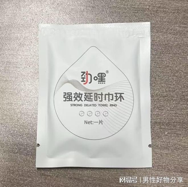 解决男性难言之隐的实用好物AG真人网页亲