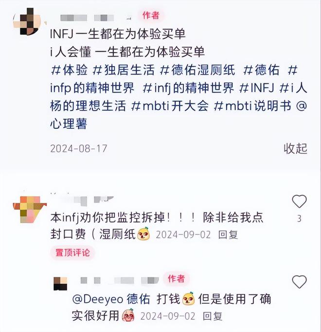亿单这个类目杀出超级黑马AG真人网页单品爆卖2(图4)