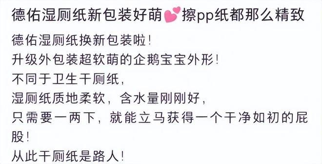 亿单这个类目杀出超级黑马AG真人网页单品爆卖2(图5)