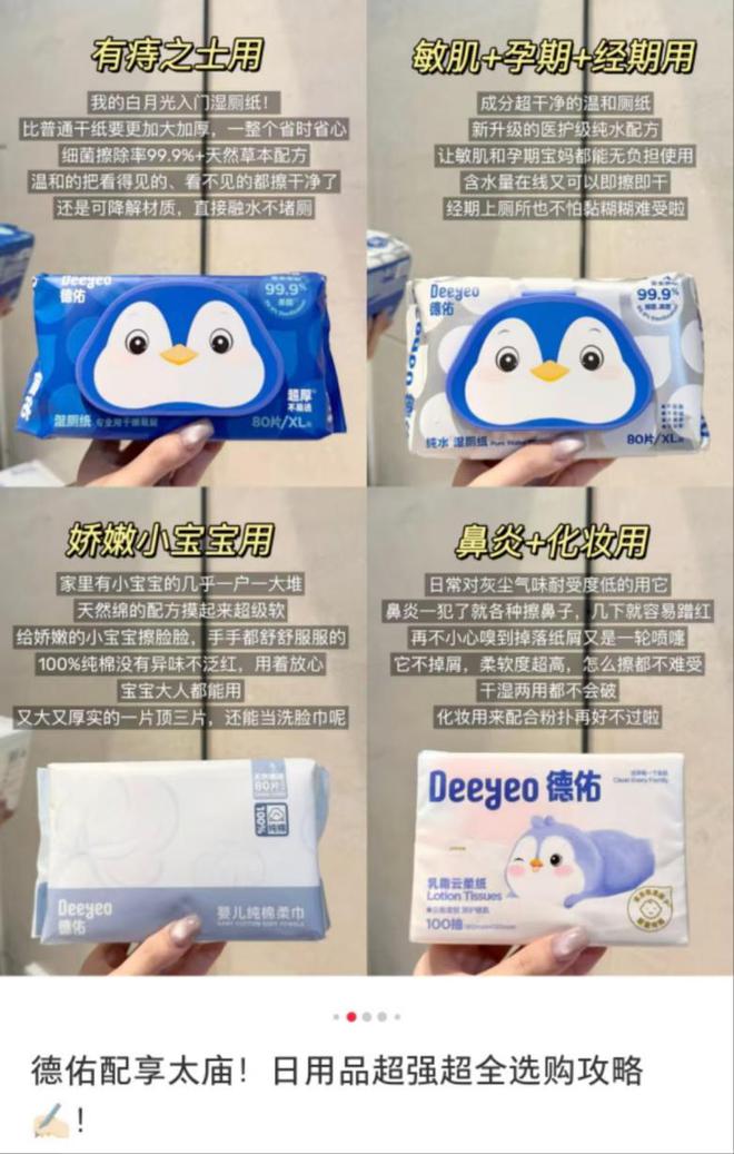 亿单这个类目杀出超级黑马AG真人网页单品爆卖2(图9)