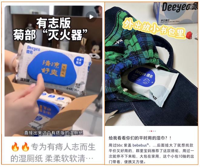 亿单这个类目杀出超级黑马AG真人网页单品爆卖2(图8)