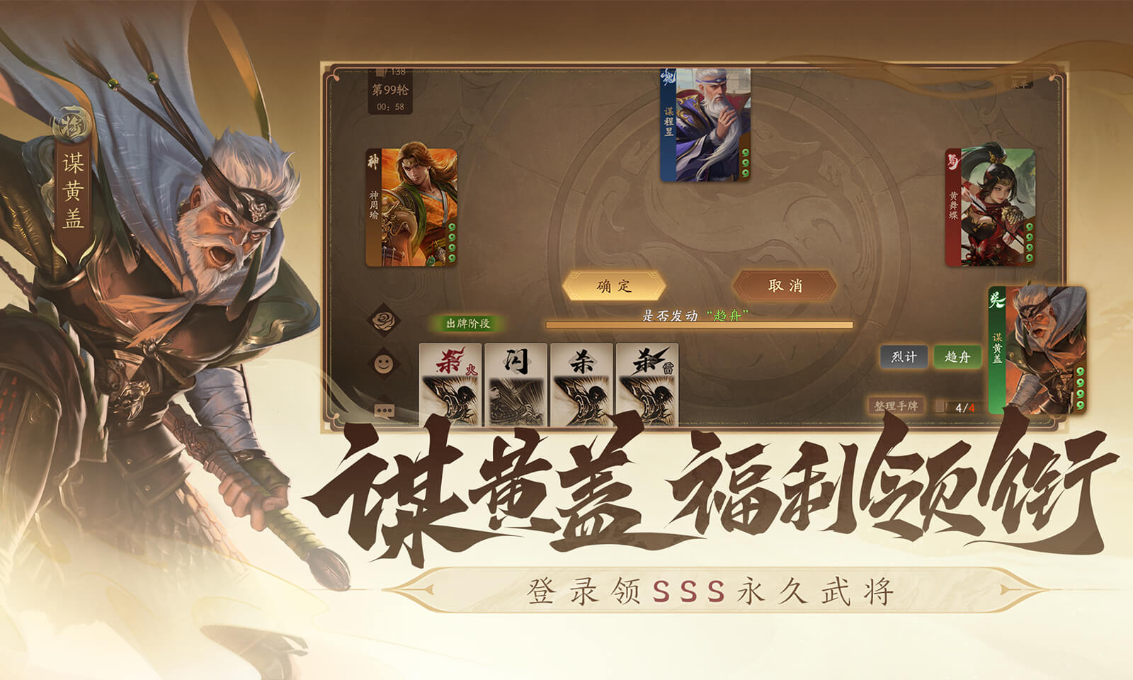 一将成名2024最新版AG真人旗舰厅三国